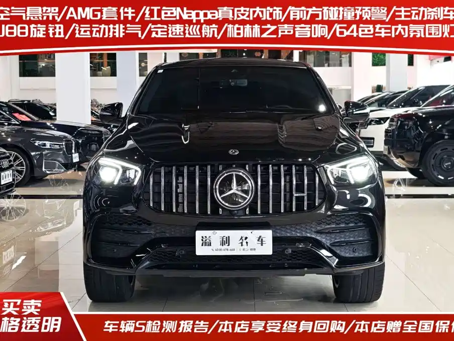 Mercedes-Benz GLE Coupe AMG — миниатюра 2