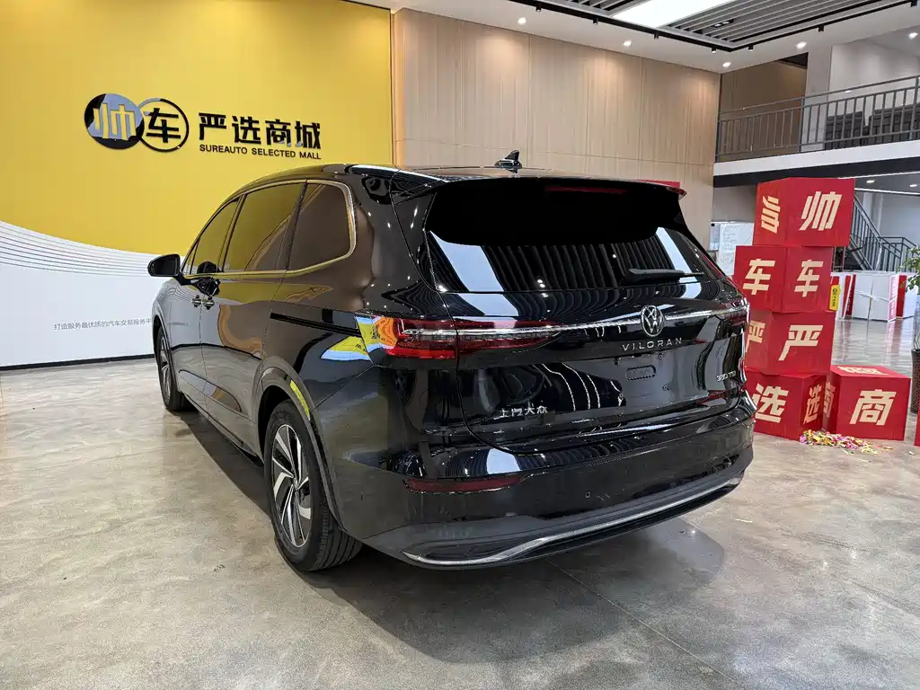 Volkswagen Viloran 2022 380TSI