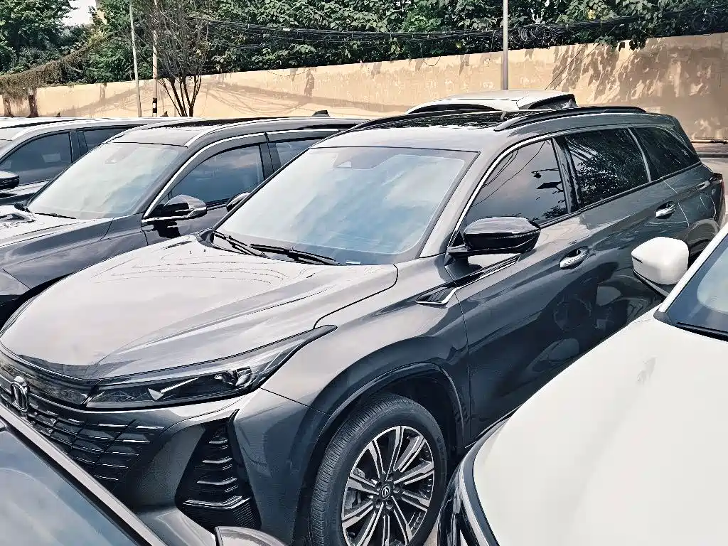 Changan CS75 PLUS
