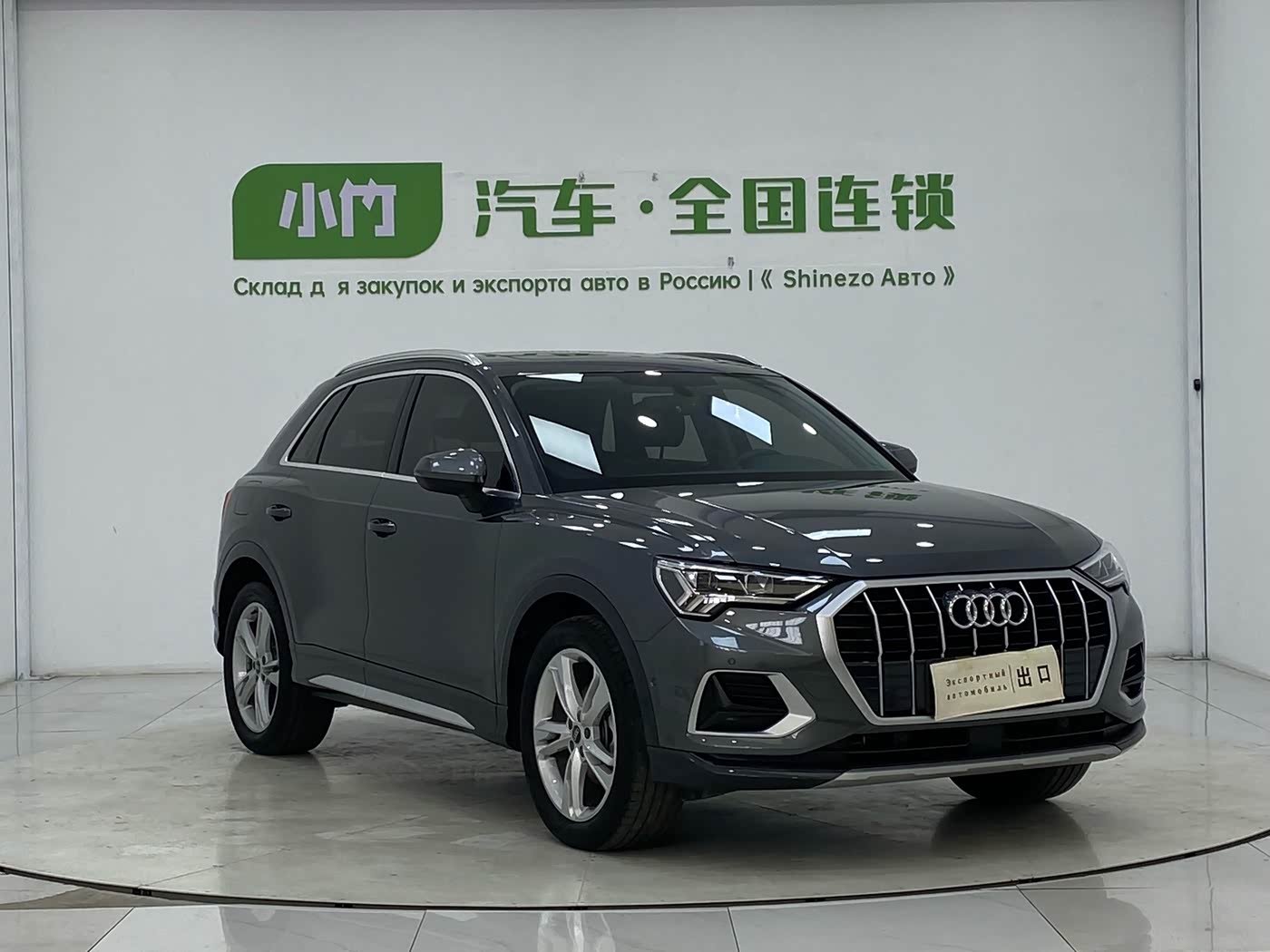 Audi Q3 1.4 л 2023 г. Серебристо-серый, пробег 25000 км