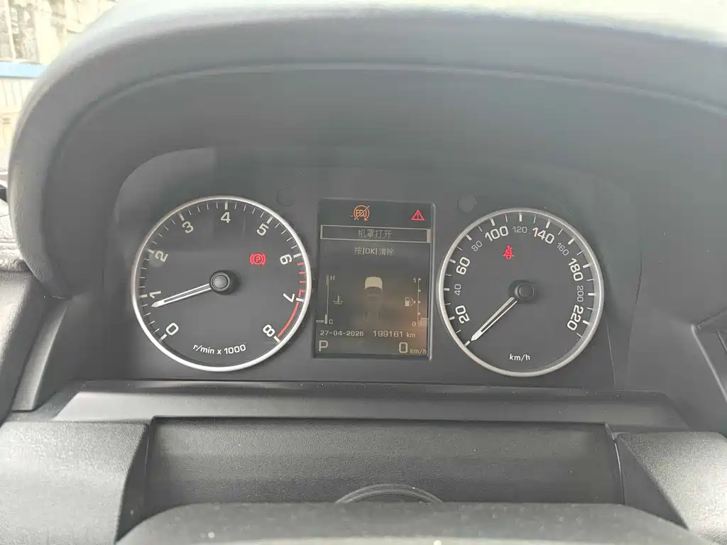 Land Rover Discovery 2014 3.0 SC V6 HSE