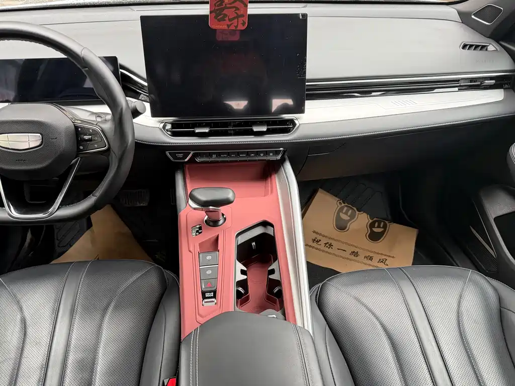 GEELY AUTOMOBILE XINGRUI