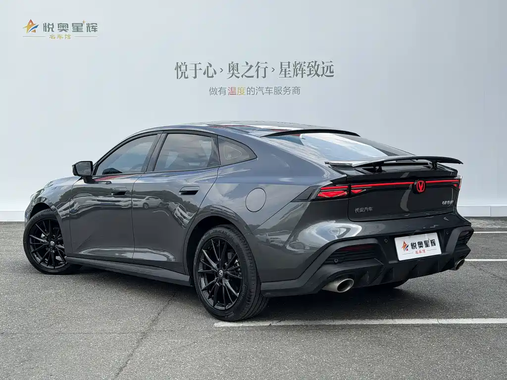 Changan UNI-V — миниатюра 6