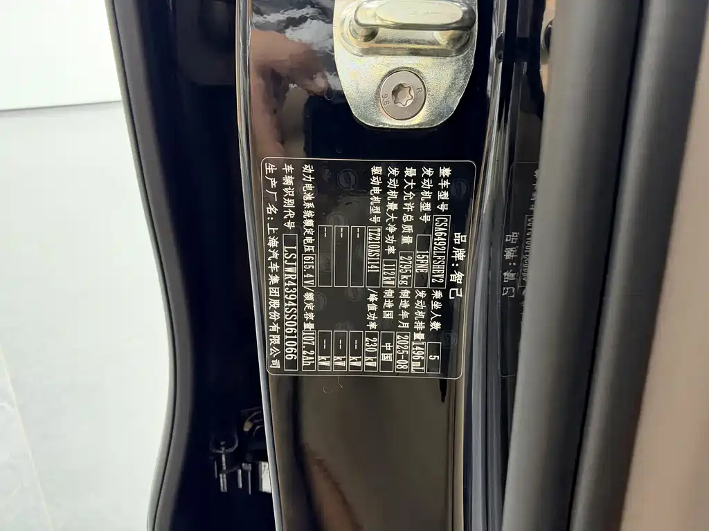 IM IM LS6 — миниатюра 17
