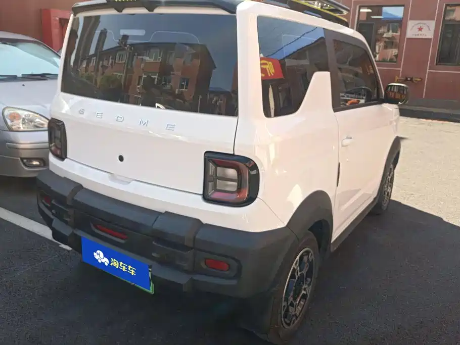 Galaxy Panda — миниатюра 3