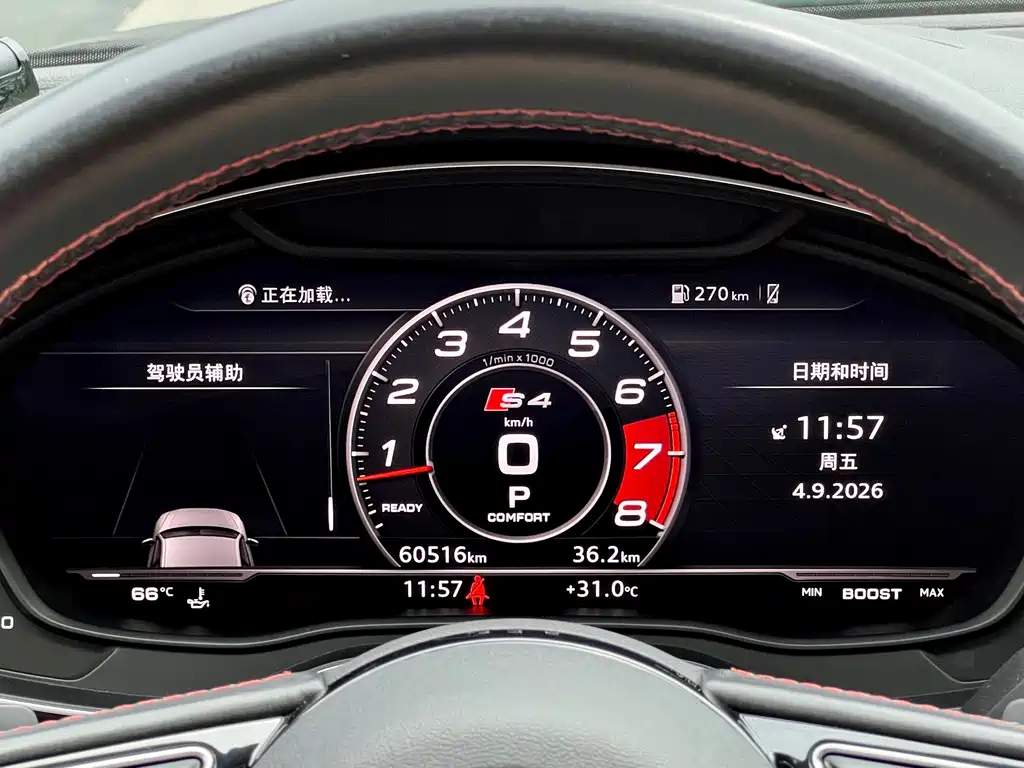 Audi S4 — миниатюра 9