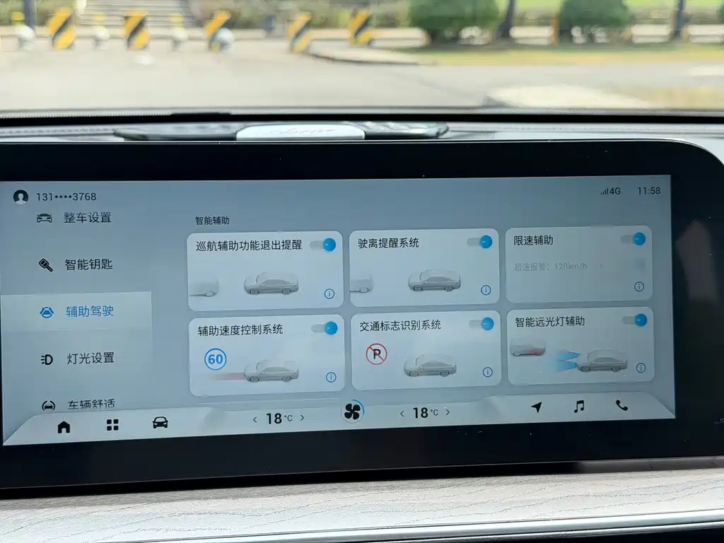 Chery Arrizo 8 — миниатюра 27
