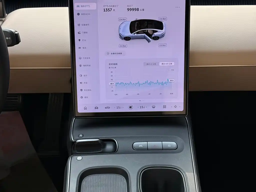 NIO ET5 — миниатюра 9