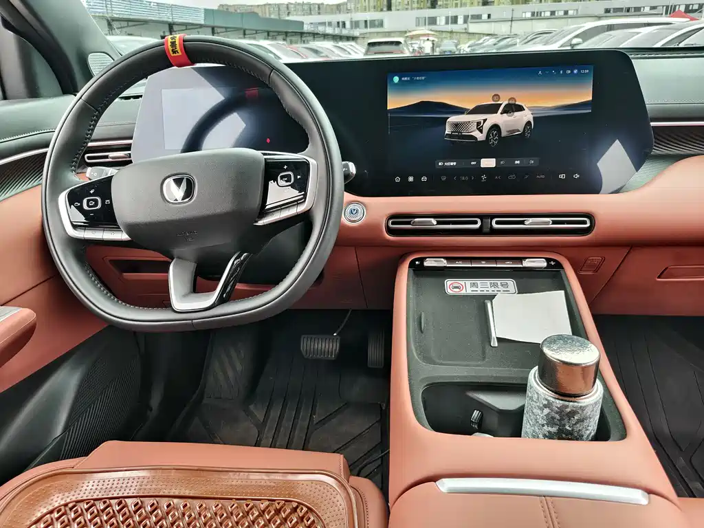 Changan CS55PLUS CS55 PLUS 2026 1.5T Elite