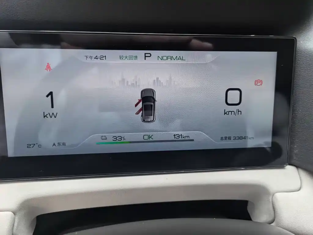 BYD Yuan UP — миниатюра 15