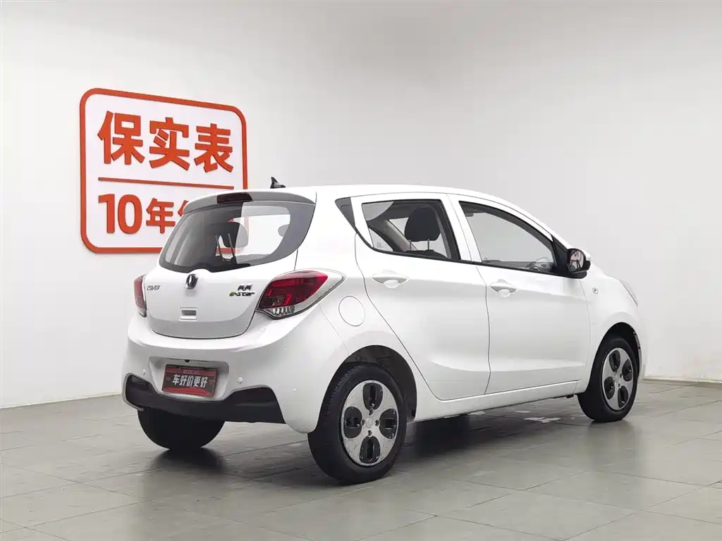 Changan E-Star 2021 （31.86kWh）