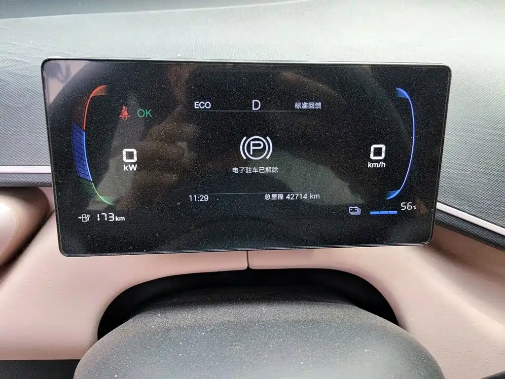 BYD Seagull — миниатюра 7