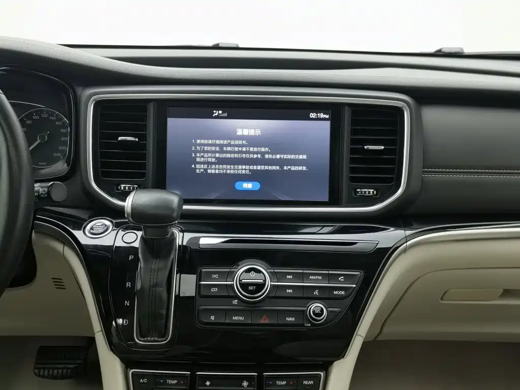 GAC Motor Trumpchi M8 — миниатюра 12