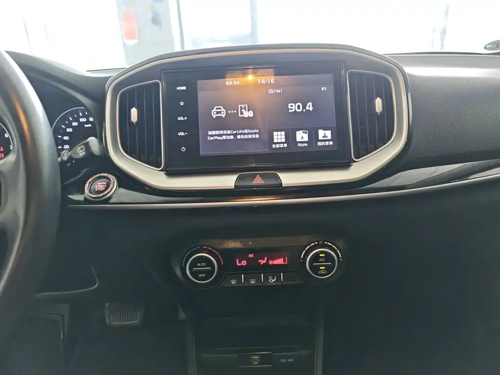 Kia KX1 — миниатюра 13