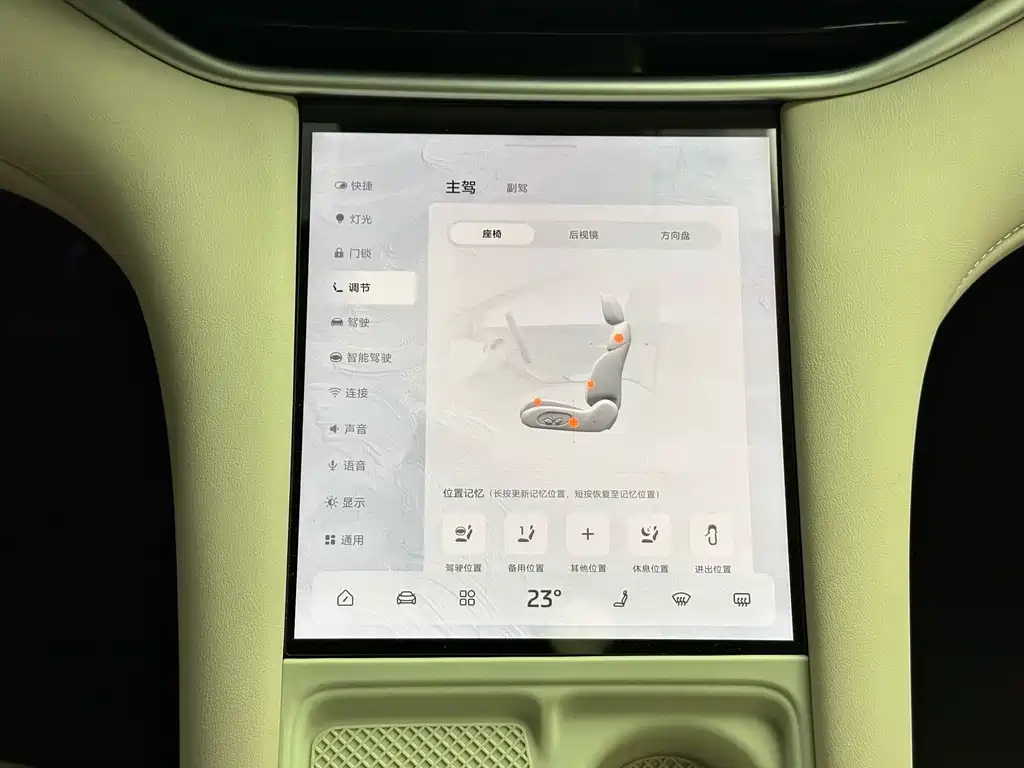IM IM LS6 — миниатюра 17