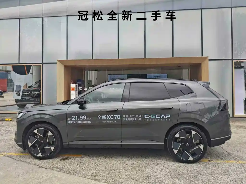 Volvo XC70 PHEV — миниатюра 3