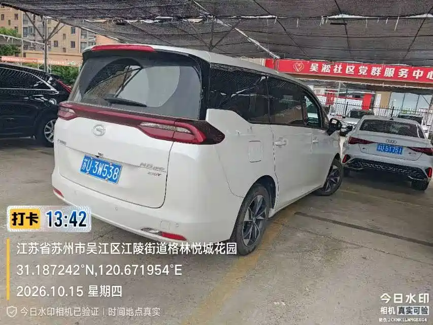 GAC Motor Trumpchi M6 — миниатюра 9