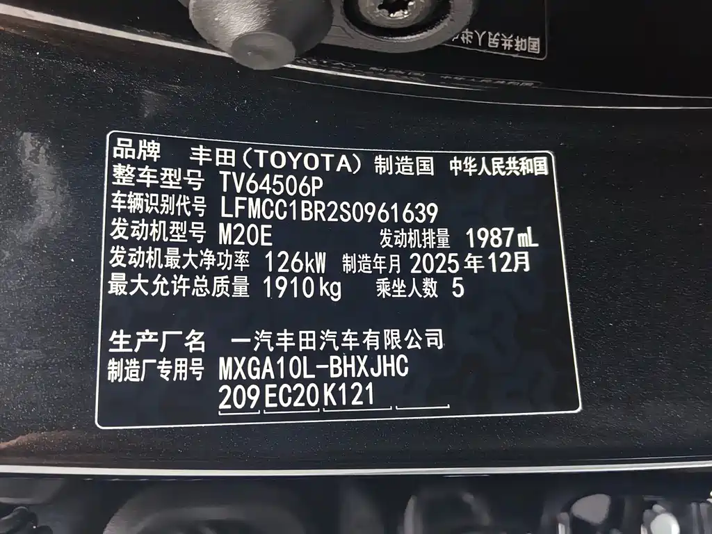 Toyota Corolla Cross — миниатюра 4
