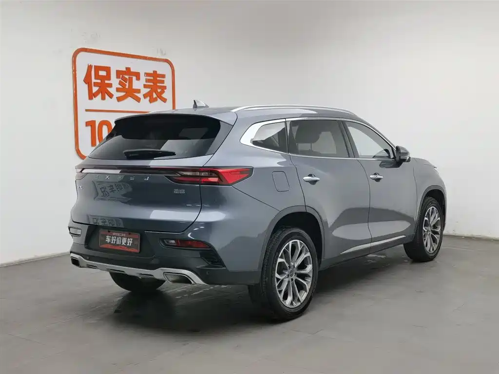 ASTRAL PATH XINGTU LINGYUN