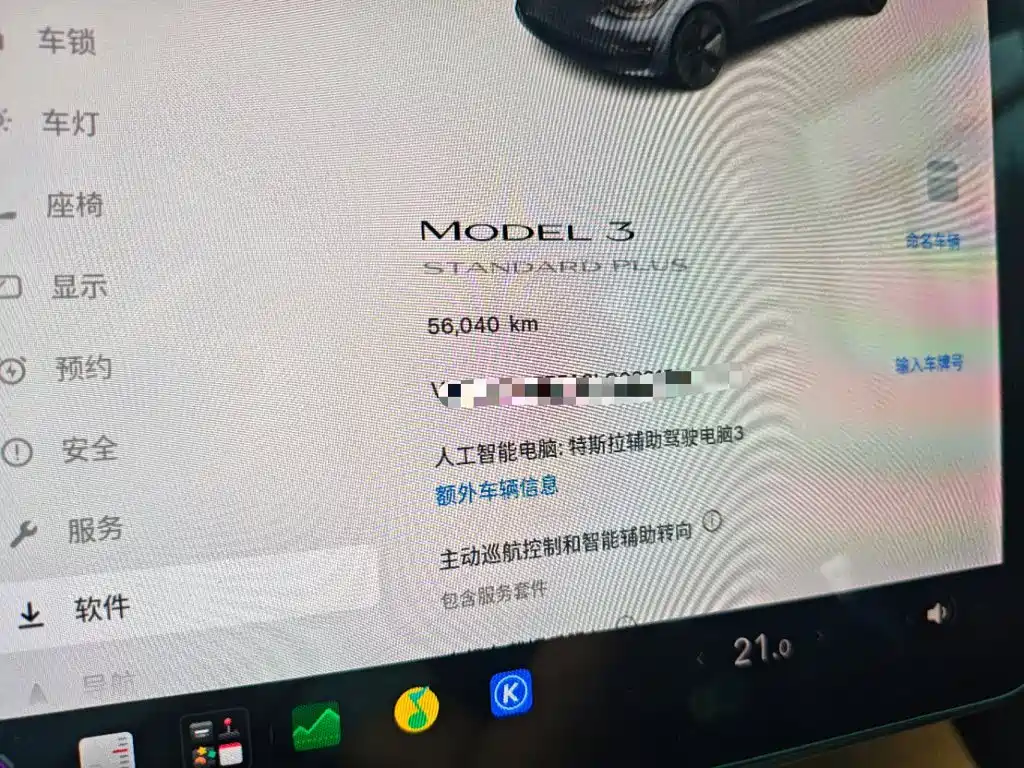 Tesla Model 3 — миниатюра 12