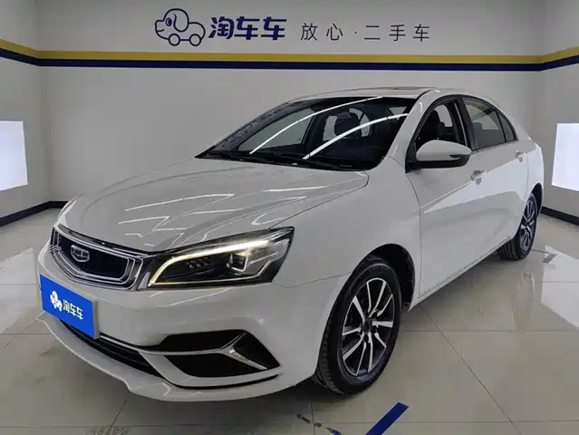 GEELY AUTOMOBILE EMGRAND
