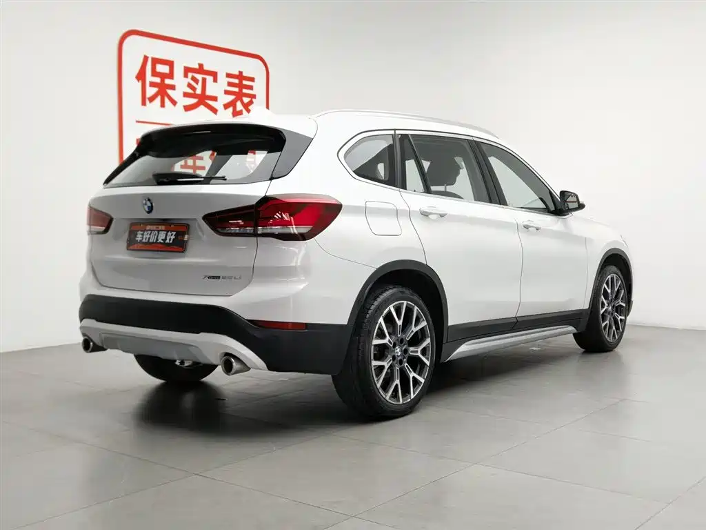 BMW X1 2020 xDrive25Li Premium