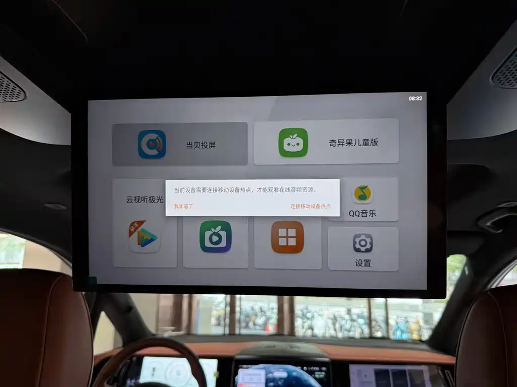 GAC Motor Trumpchi E9 — миниатюра 10