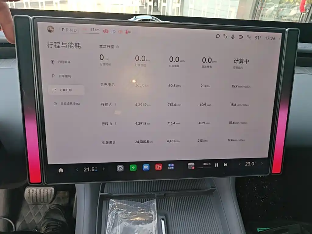 Xiaomi YU7 — миниатюра 12
