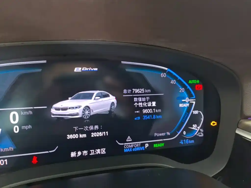 BMW 5 Series New Energy — миниатюра 12