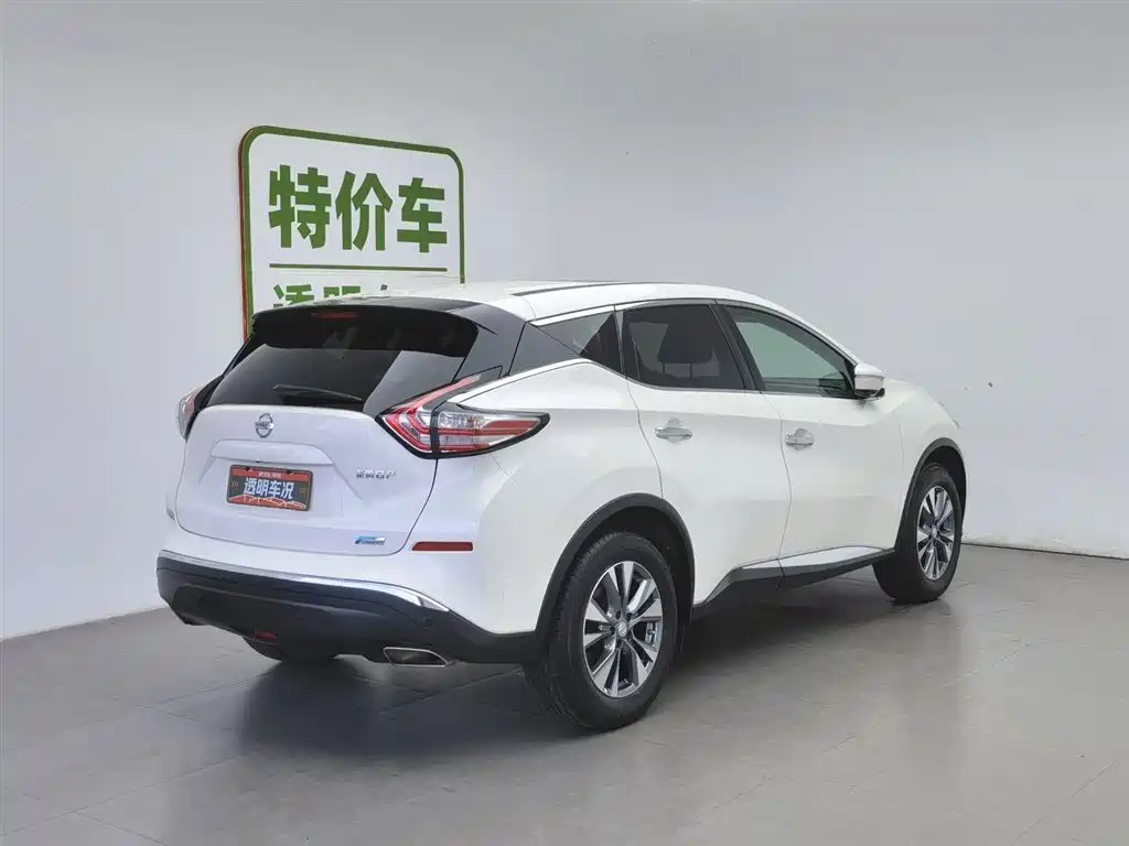Nissan Murano 2021 2.5L XL Luxury