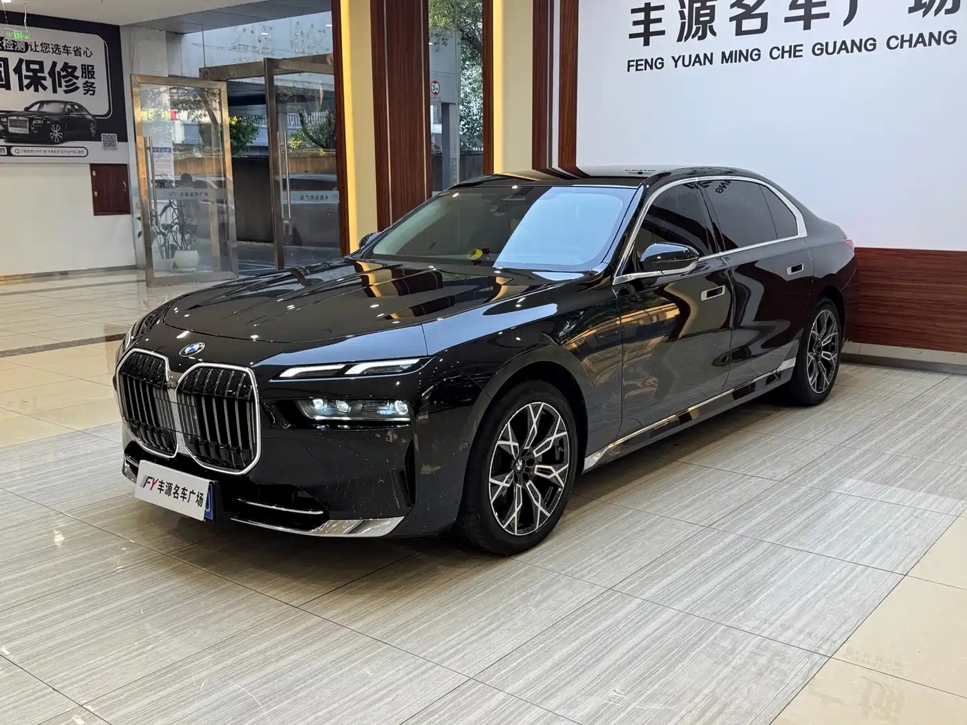 宝马7系 2026款 735Li 豪华套装 2026