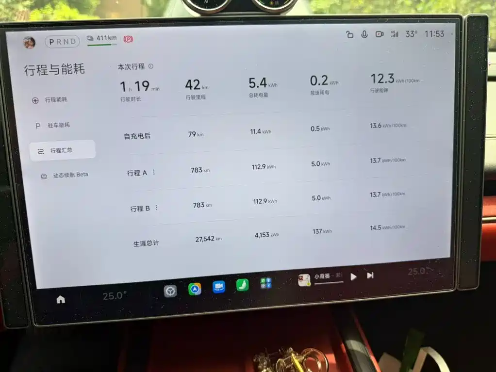 Xiaomi SU7 — миниатюра 9