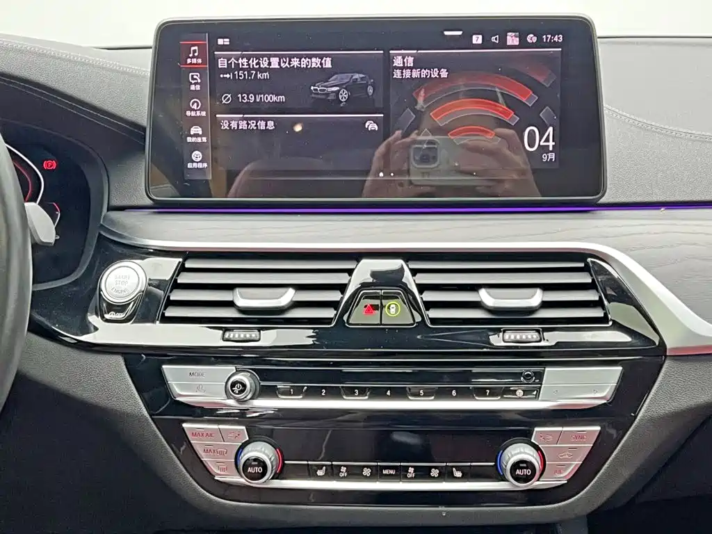BMW 5 Series — миниатюра 19