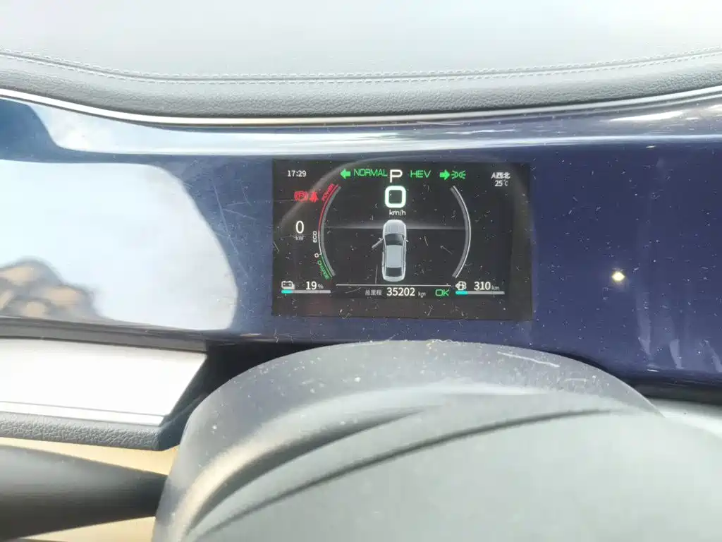 BYD Qin PLUS — миниатюра 12