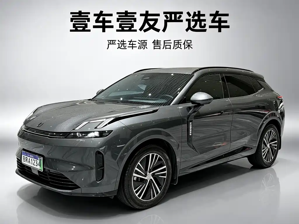 Lynk & Co 08 EM-P