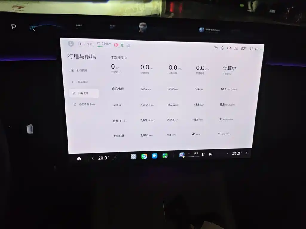 Xiaomi YU7 — миниатюра 12