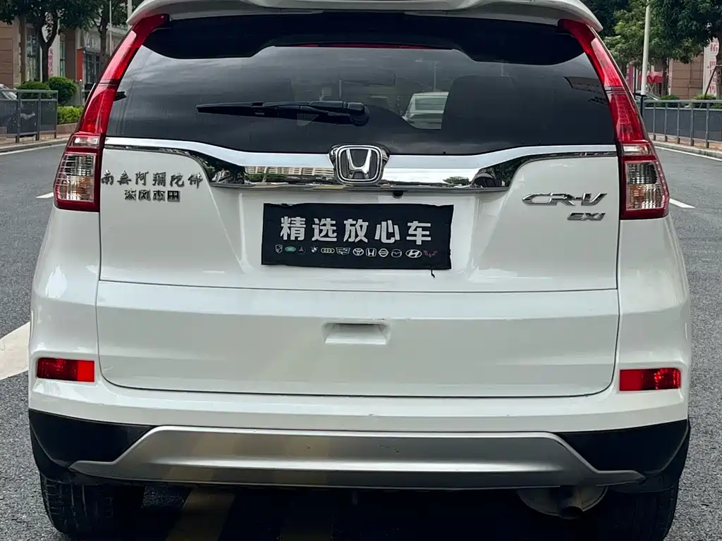 Honda CR-V 2015 2.0L