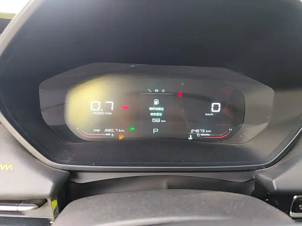 Wuling Xingchi — миниатюра 12