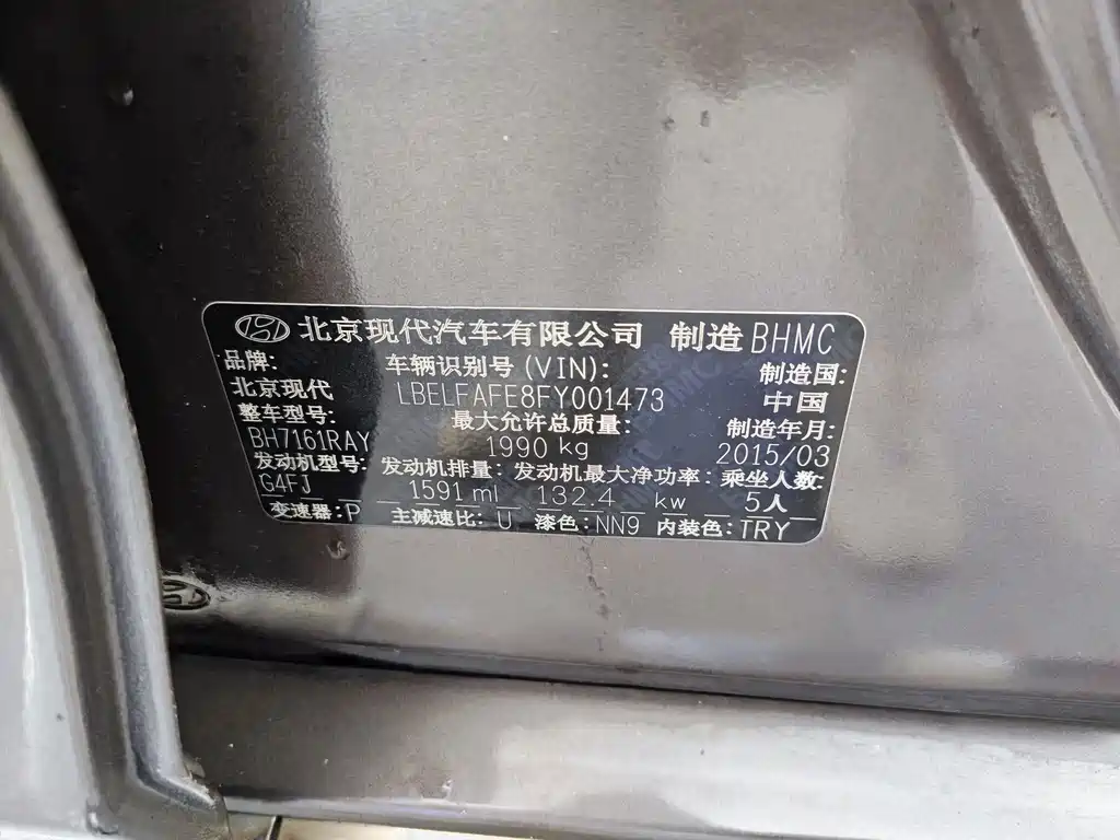 Hyundai Sonata — миниатюра 15