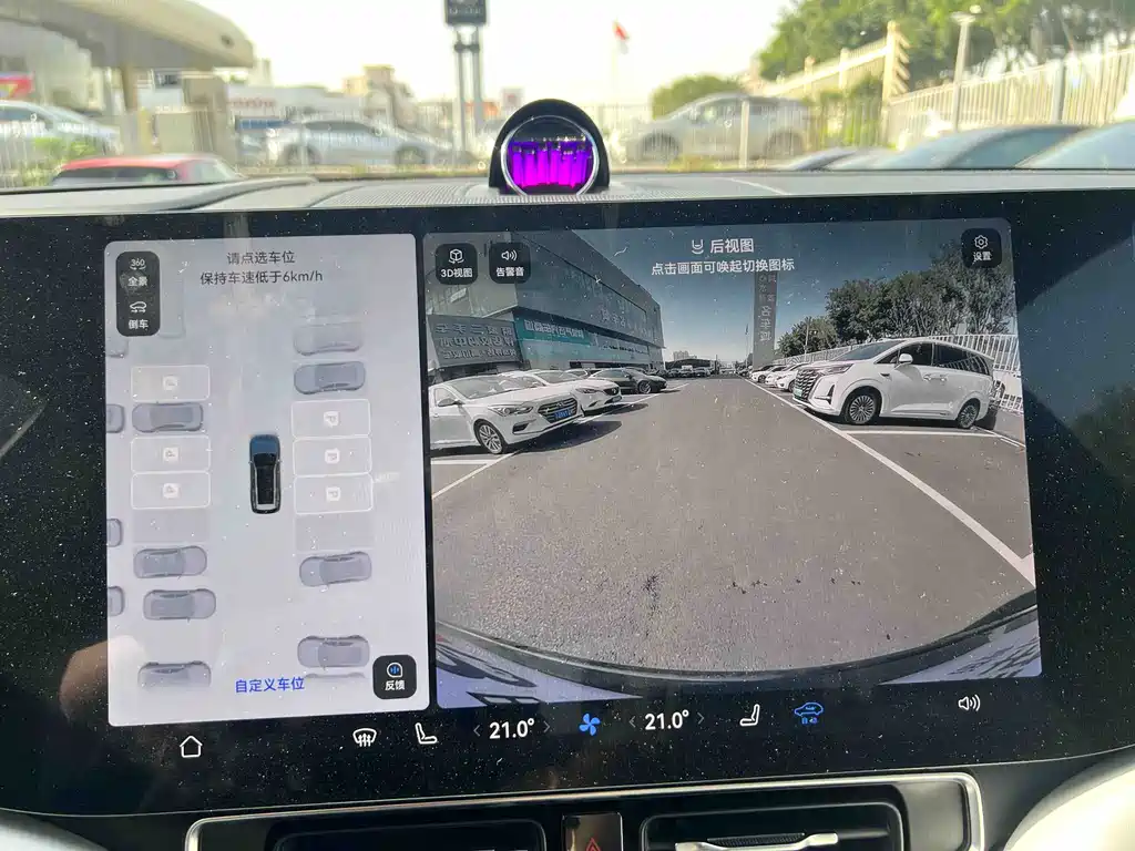 AITO ASK THE WORLD M9