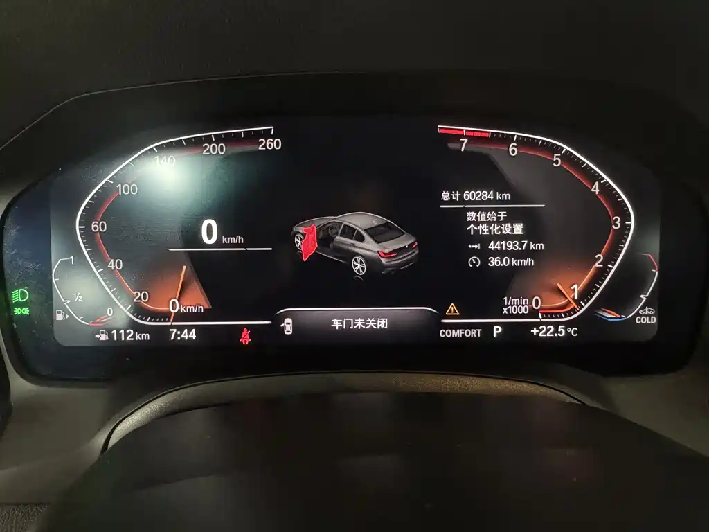 BMW 3 Series 3 2022 320Li M Sport