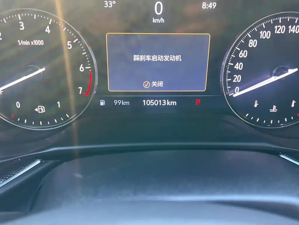 Buick Envision Plus — миниатюра 5
