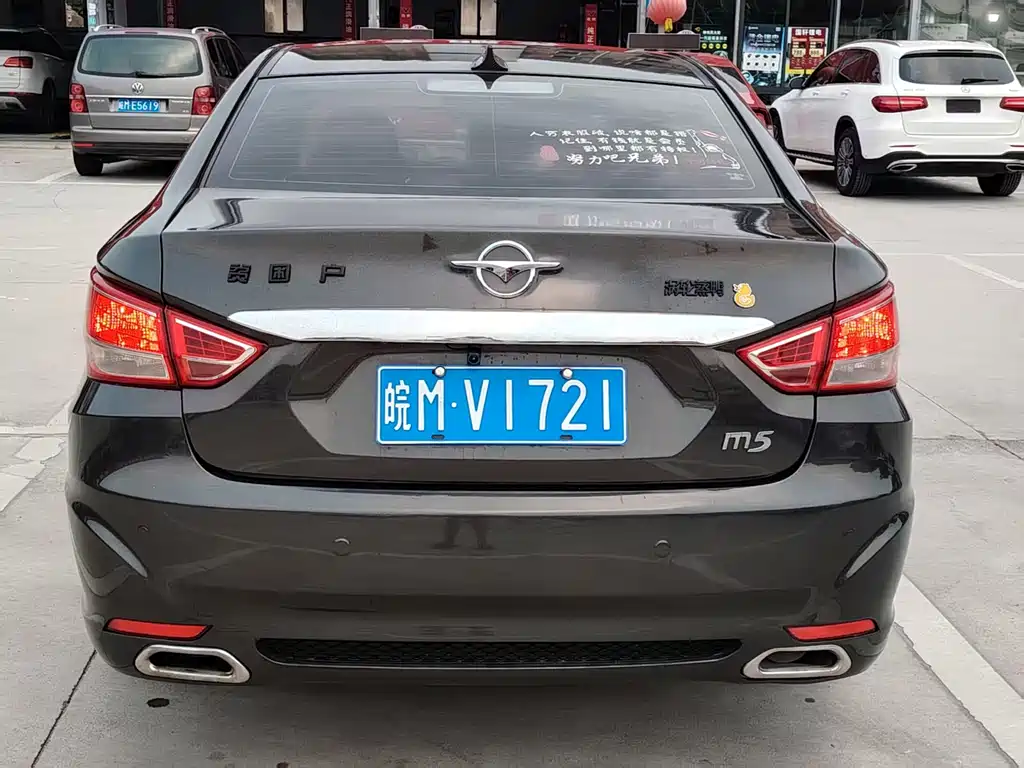 Haima Familia — миниатюра 7
