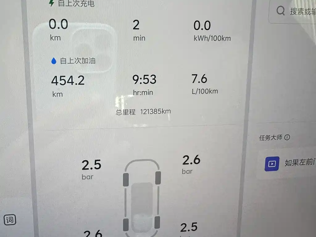 Li Auto L7 2023 Pro