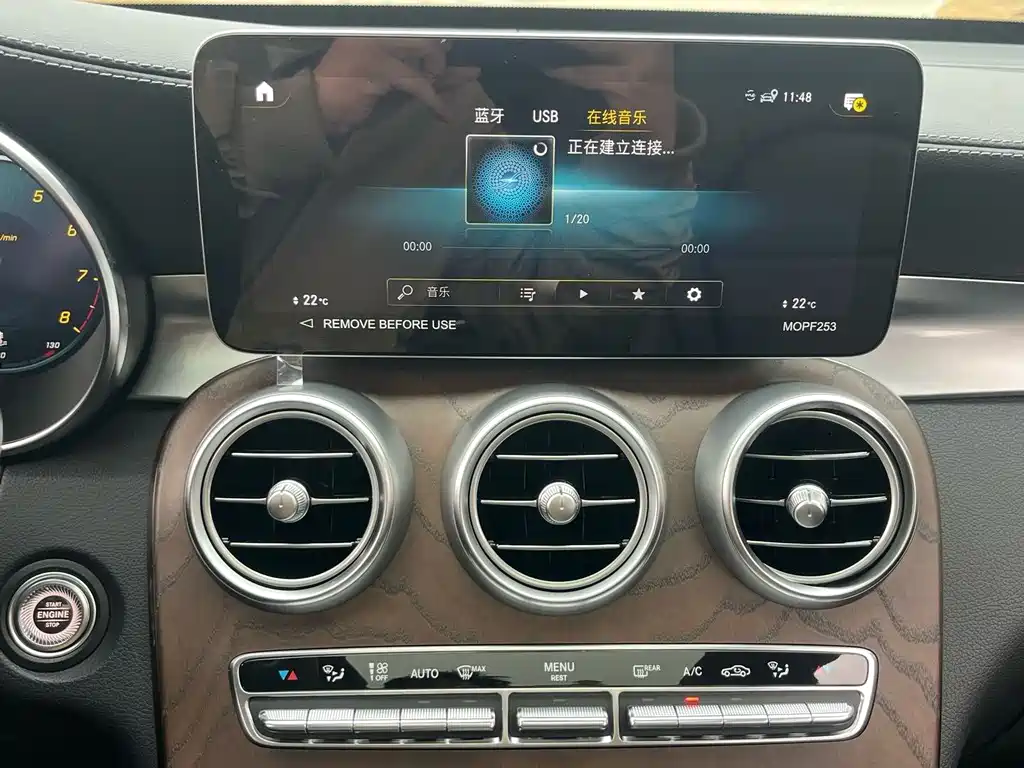 Mercedes-Benz GLC 2022 GLC 300 L 4MATIC