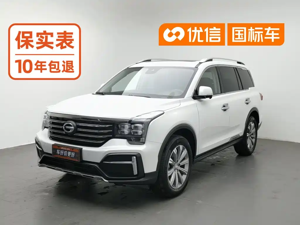 GAC Motor Trumpchi GS8