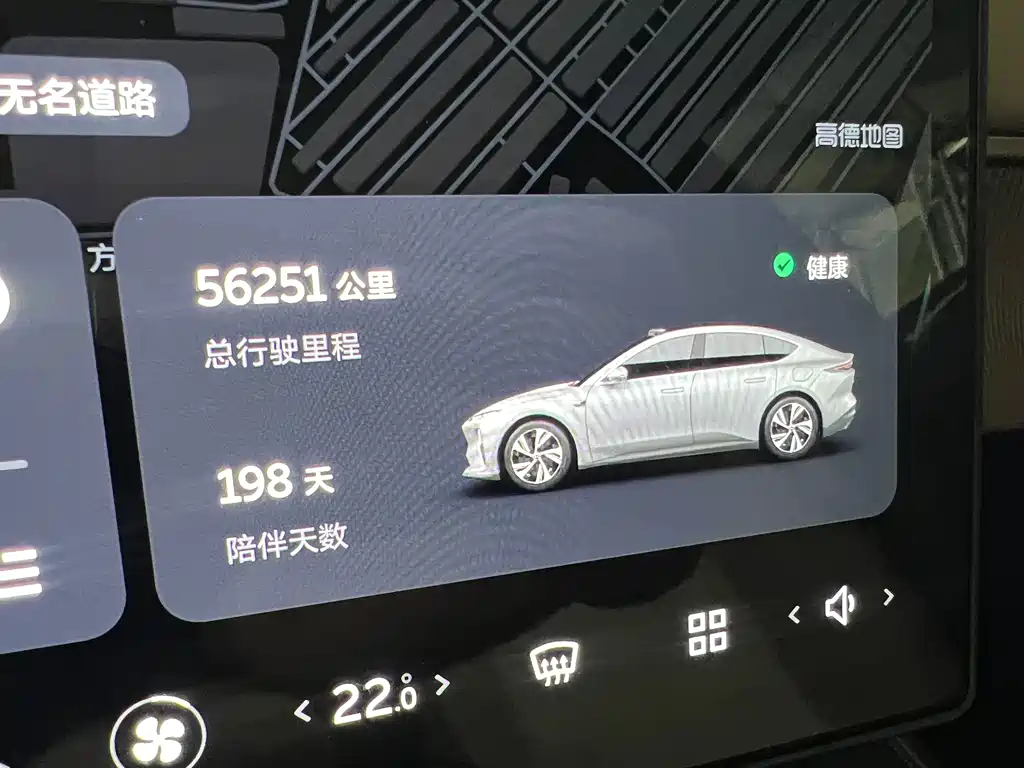 NIO ET5 — миниатюра 18