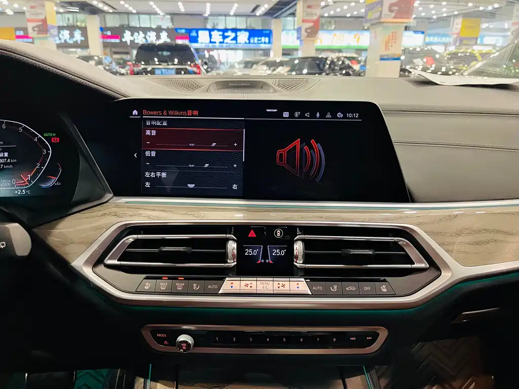 BMW X7 2020 xDrive40i Executive M Sport