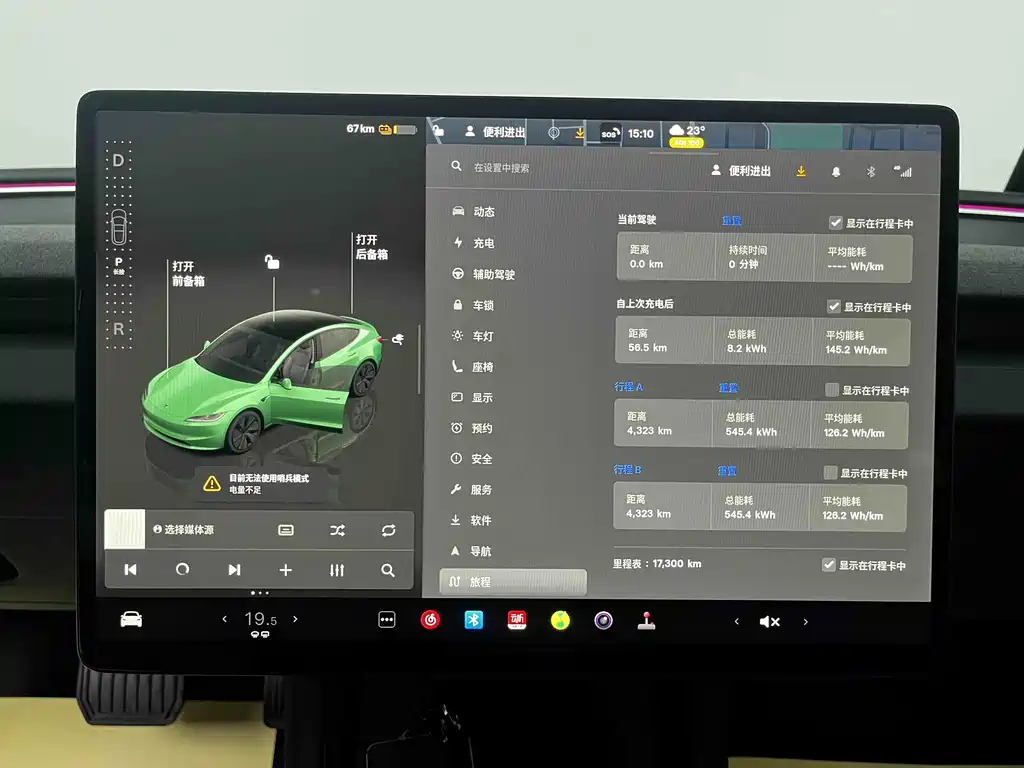 Tesla Model 3 — миниатюра 8