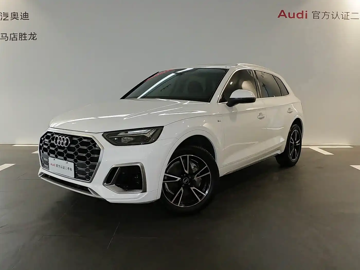 奥迪Q5L 2023款 40T 时尚动感型 2024